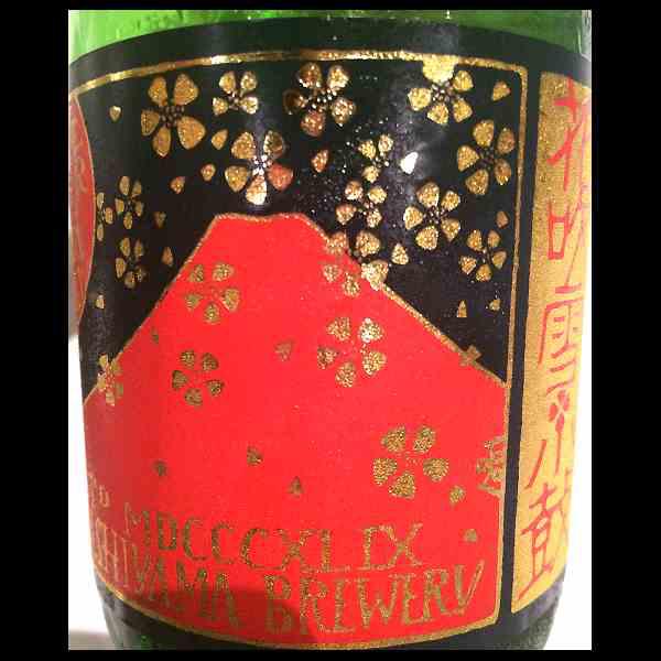 小鼓 純米吟醸 花吹雪 | Sakenomy - 日本酒を知り、日本を知る