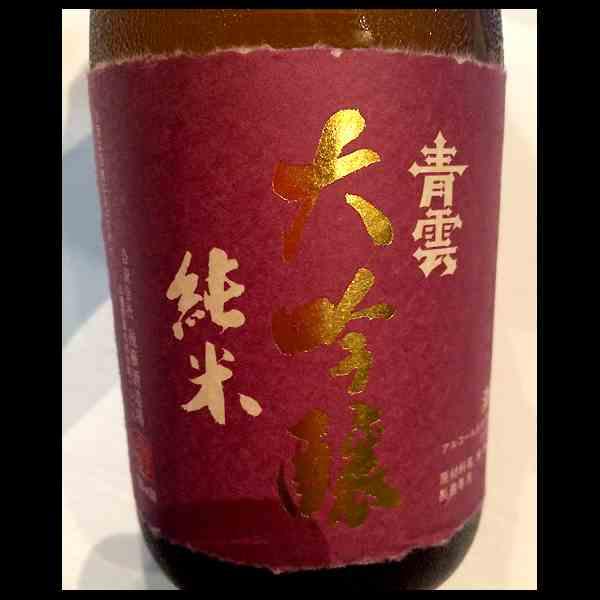 日本酒