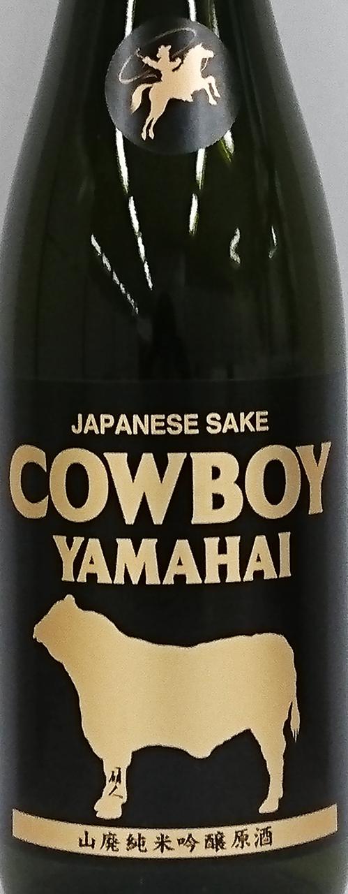 日本酒