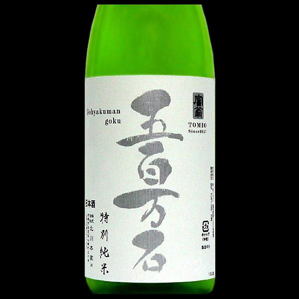 日本酒