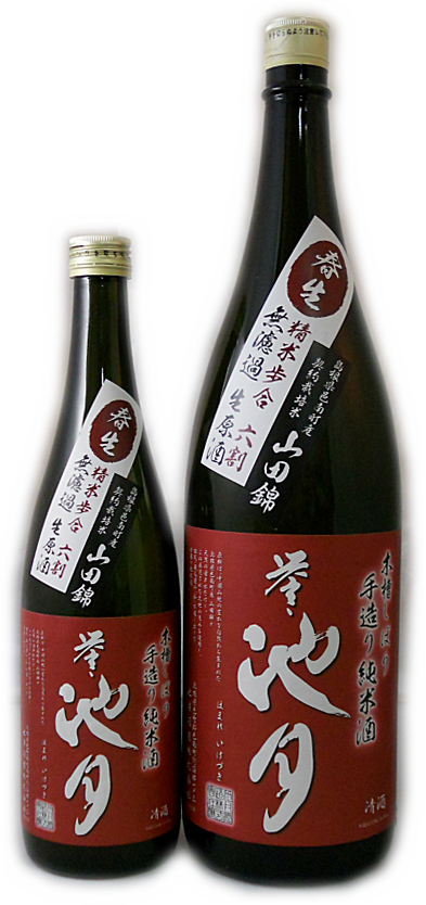 誉池月 純米 山田錦 60 無濾過生原酒 | Sakenomy - 日本酒を知り、日本