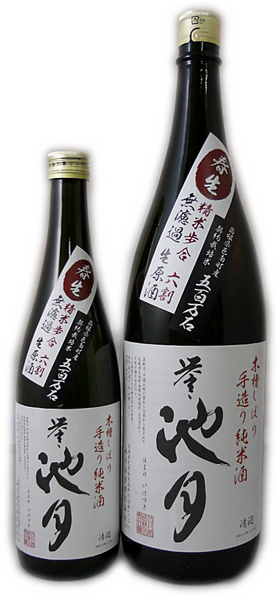 誉池月 純米 五百万石 18号酵母 無濾過生原酒 | Sakenomy - 日本酒を