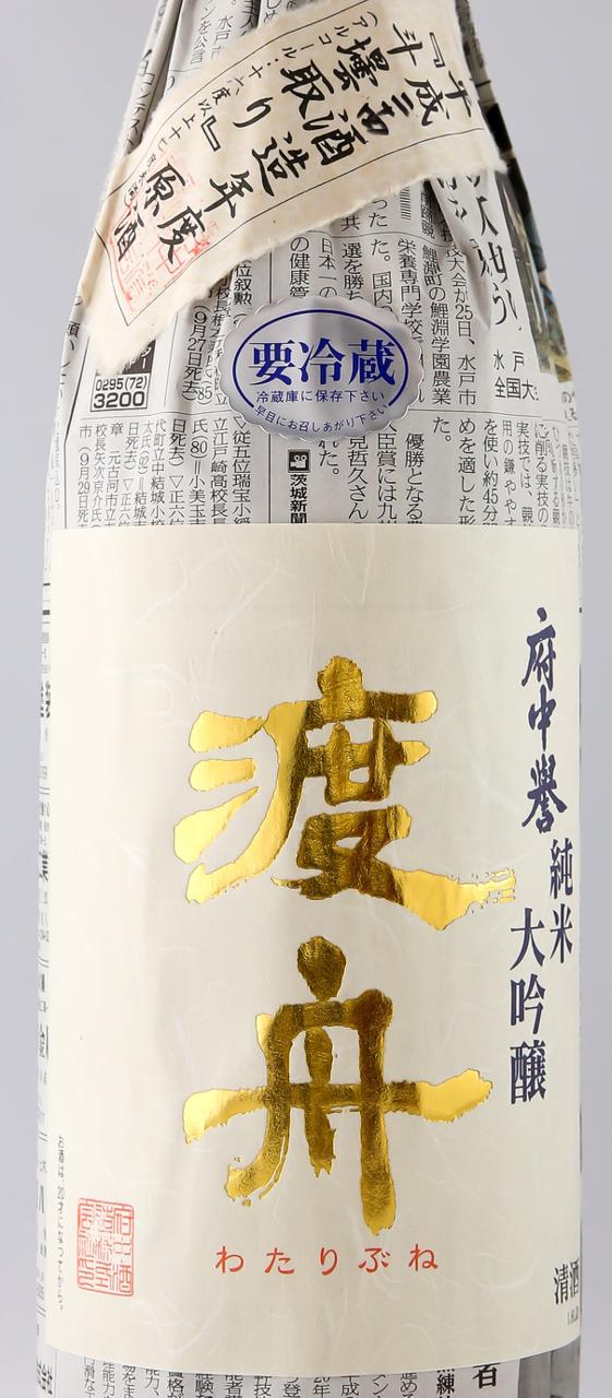 渡舟」斗瓶取り 純米大吟醸 原酒 | Sakenomy - 日本酒を知り、日本を知る