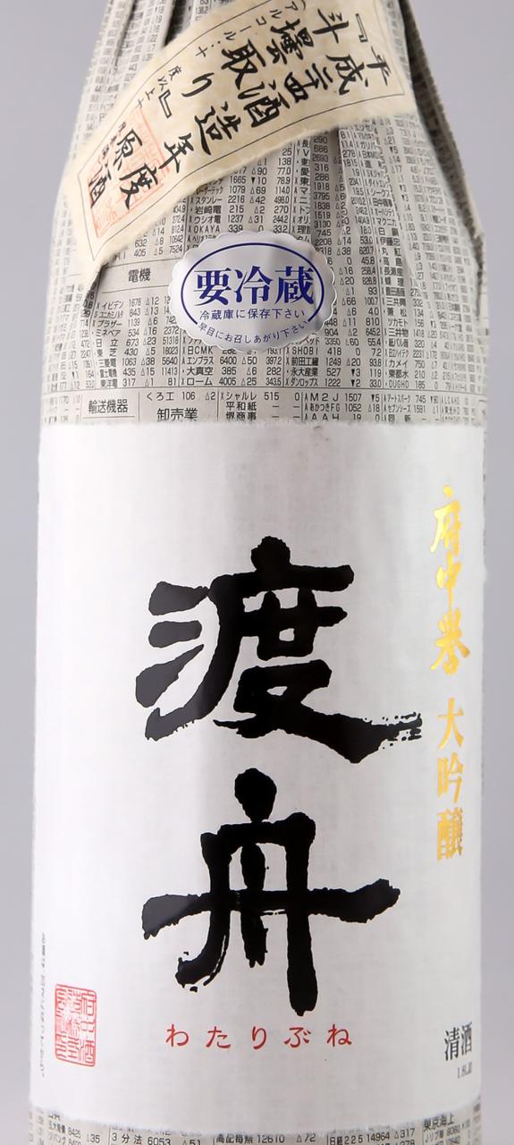 日本酒