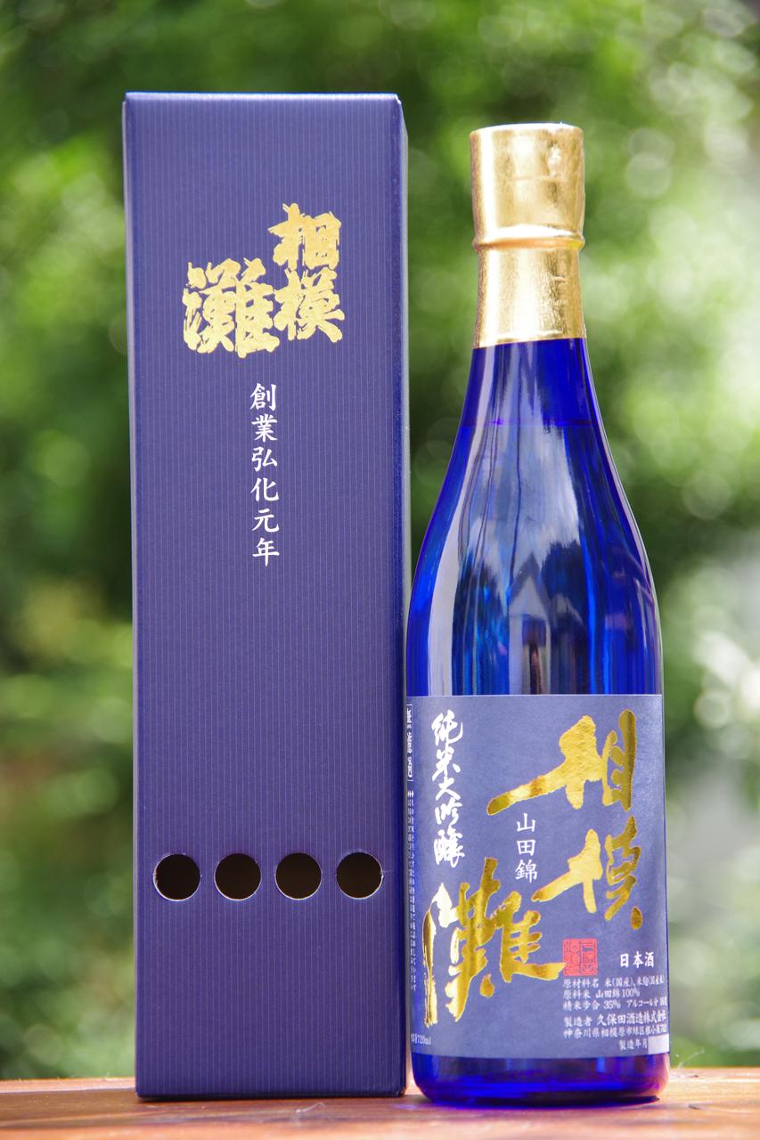 相模灘 純米大吟醸 山田錦 | Sakenomy - 日本酒を知り、日本を知る