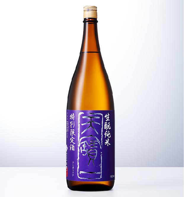 天寶一 生酛 純米雄町 | Sakenomy - 日本酒を知り、日本を知る
