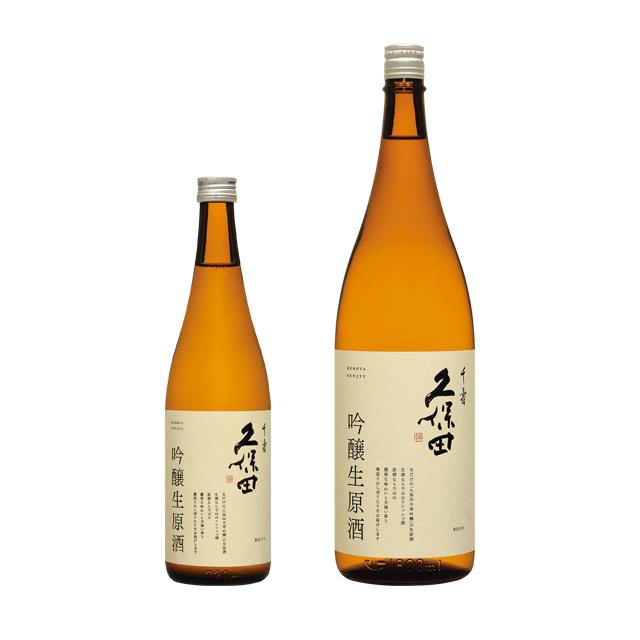 日本酒