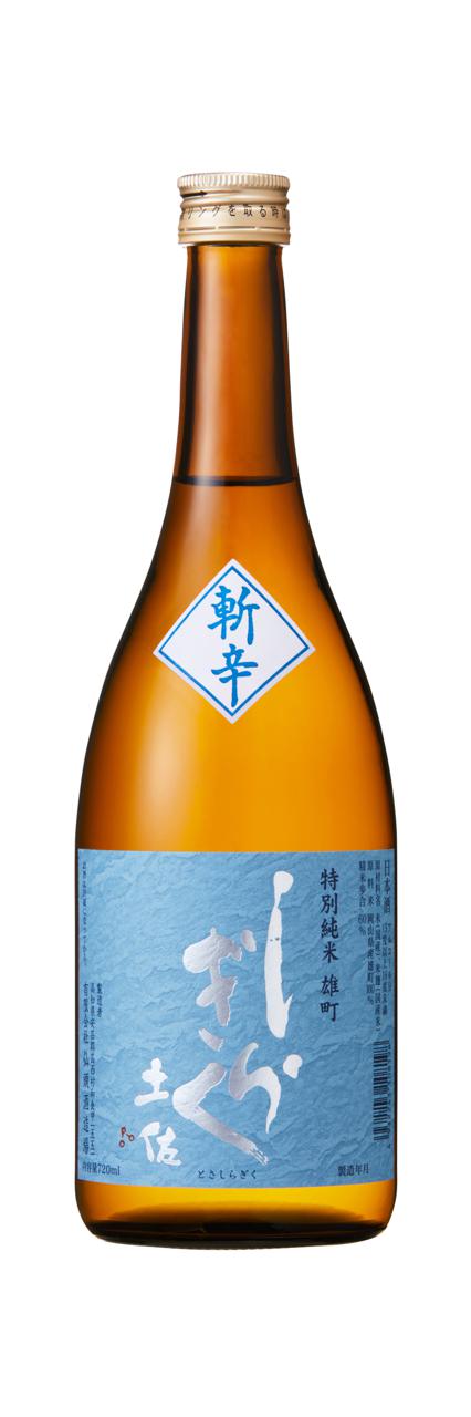 日本酒