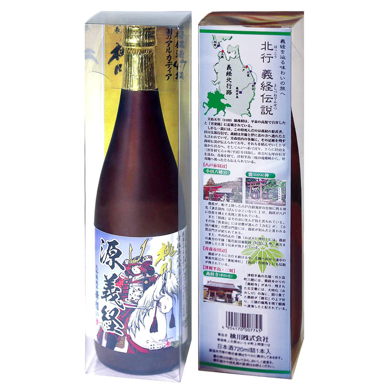 日本酒