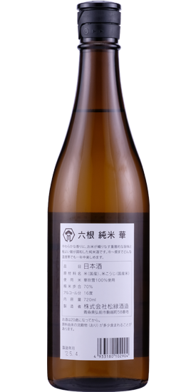 日本酒