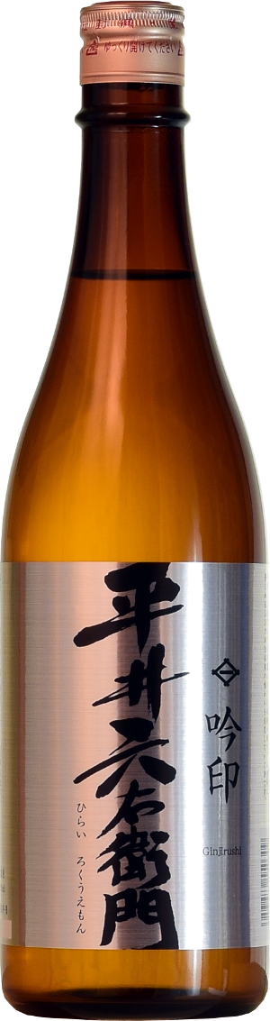 日本酒