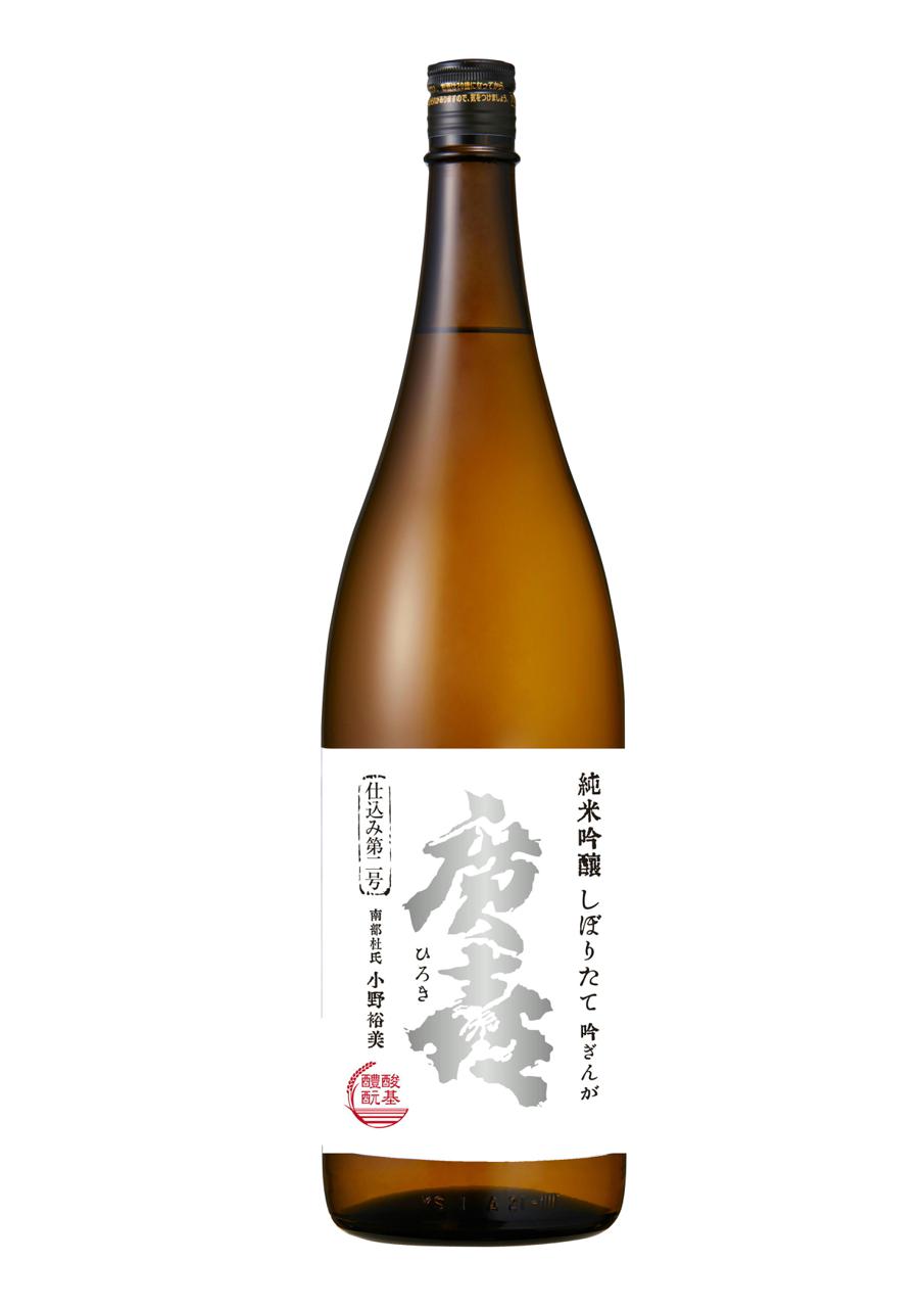 日本酒