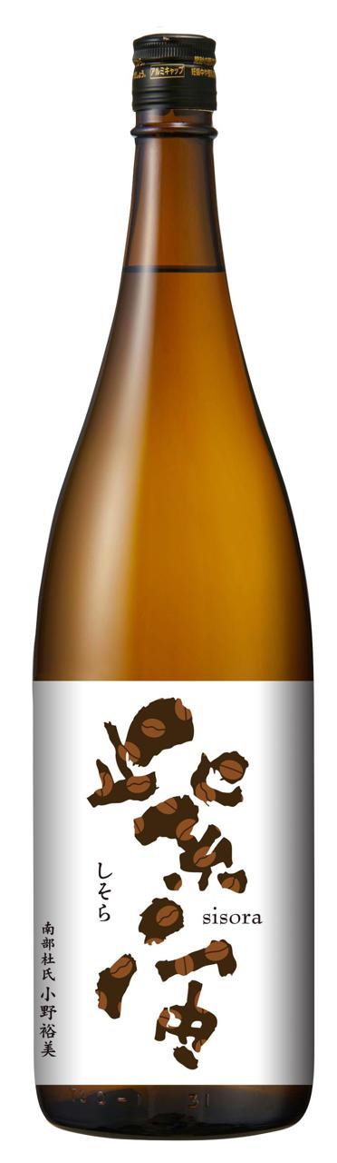 紫宙 特別純米 ビターラベル | Sakenomy - 日本酒を知り、日本を知る