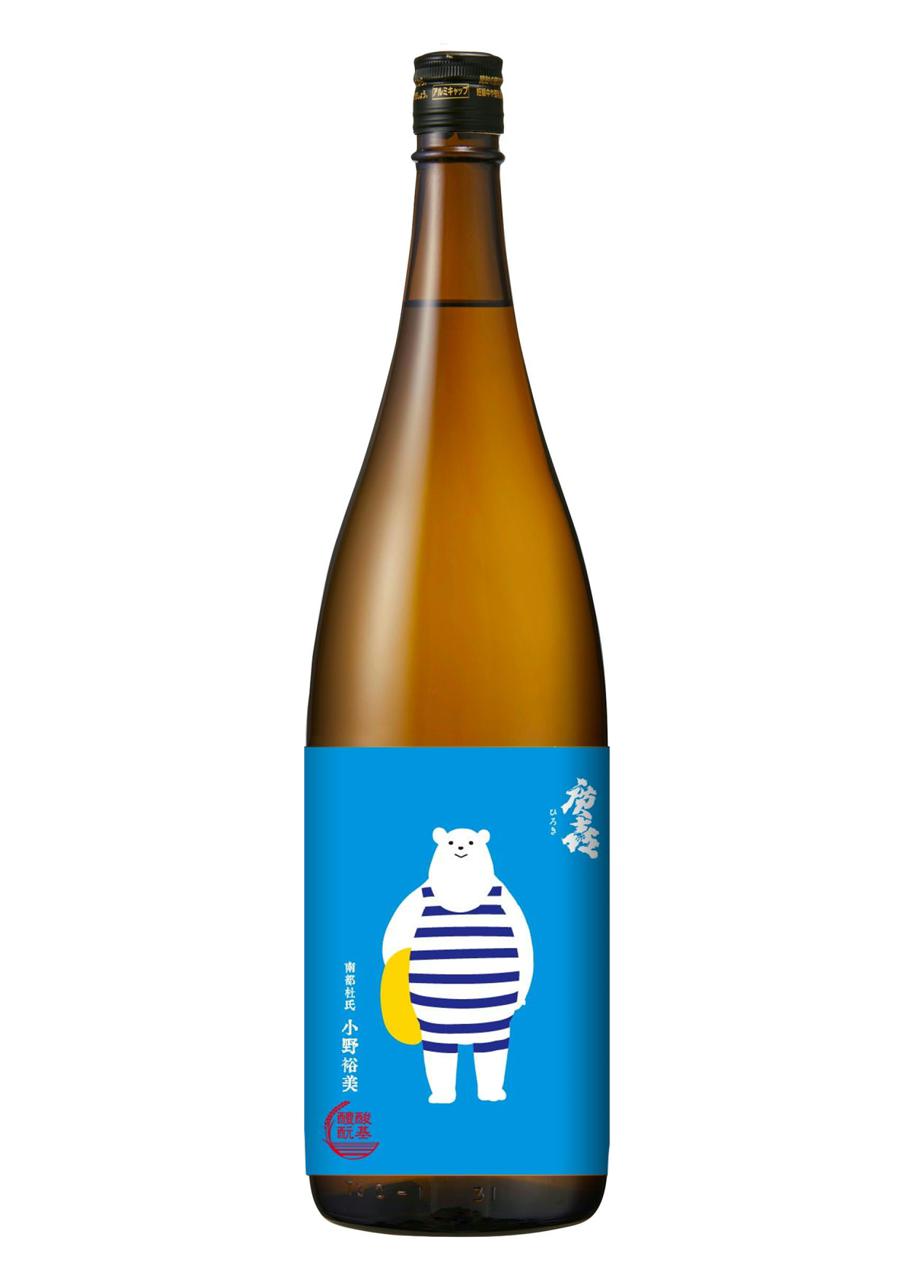 廣喜 純米吟醸 しろくまラベル | Sakenomy - 日本酒を知り、日本を知る
