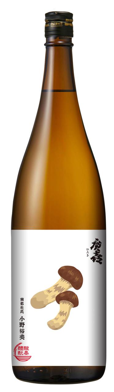 廣喜 純米吟醸 松茸ラベル | Sakenomy - 日本酒を知り、日本を知る
