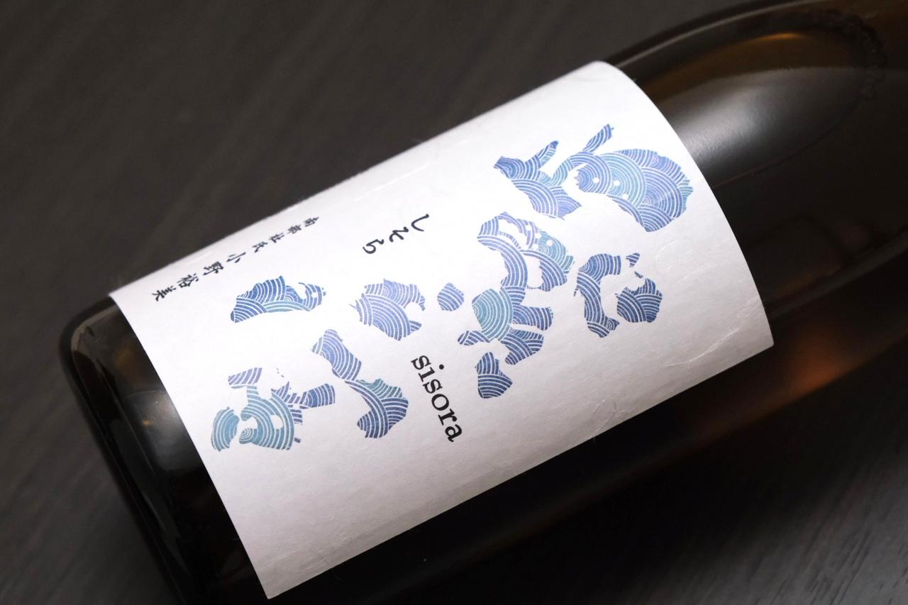 紫宙 純米吟醸 波ラベル | Sakenomy - 日本酒を知り、日本を知る