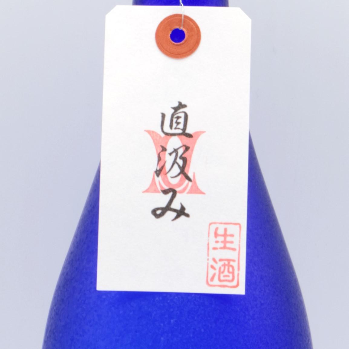日本酒