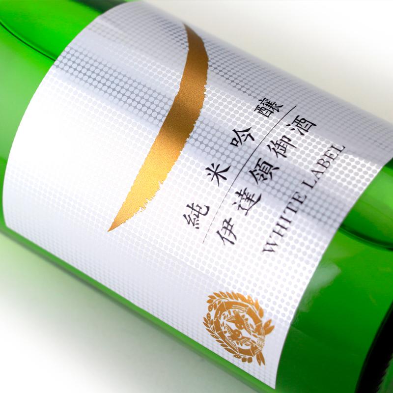 伊達領御酒 純米吟醸 | Sakenomy - 日本酒を知り、日本を知る