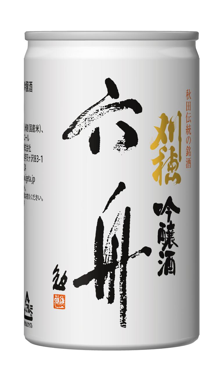 刈穂 吟醸 六舟 | Sakenomy - 日本酒を知り、日本を知る