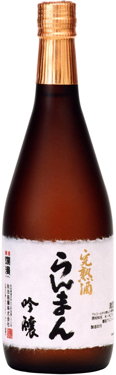 日本酒