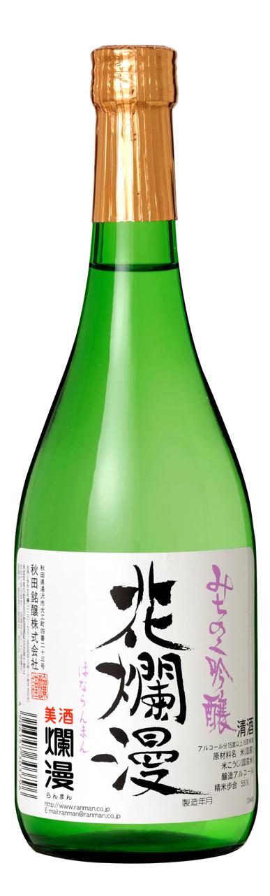 日本酒