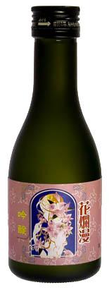 日本酒