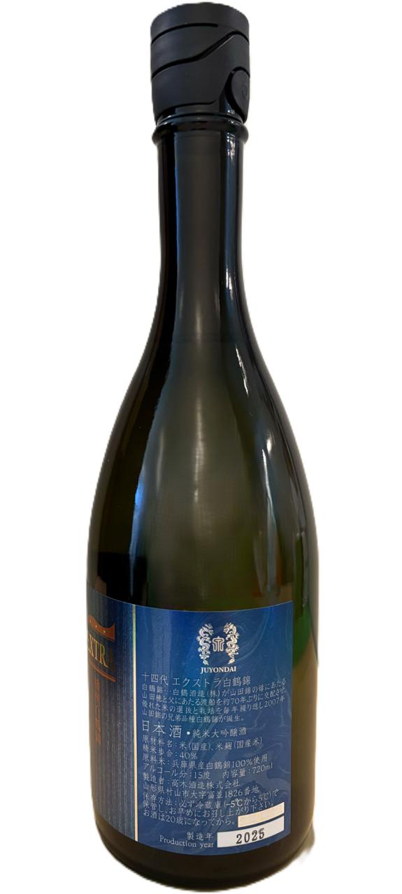 日本酒