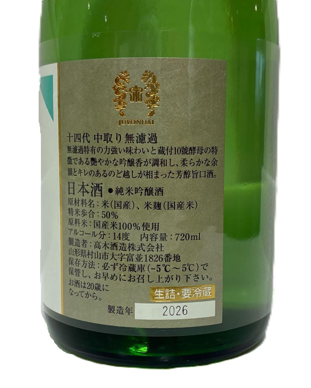 日本酒