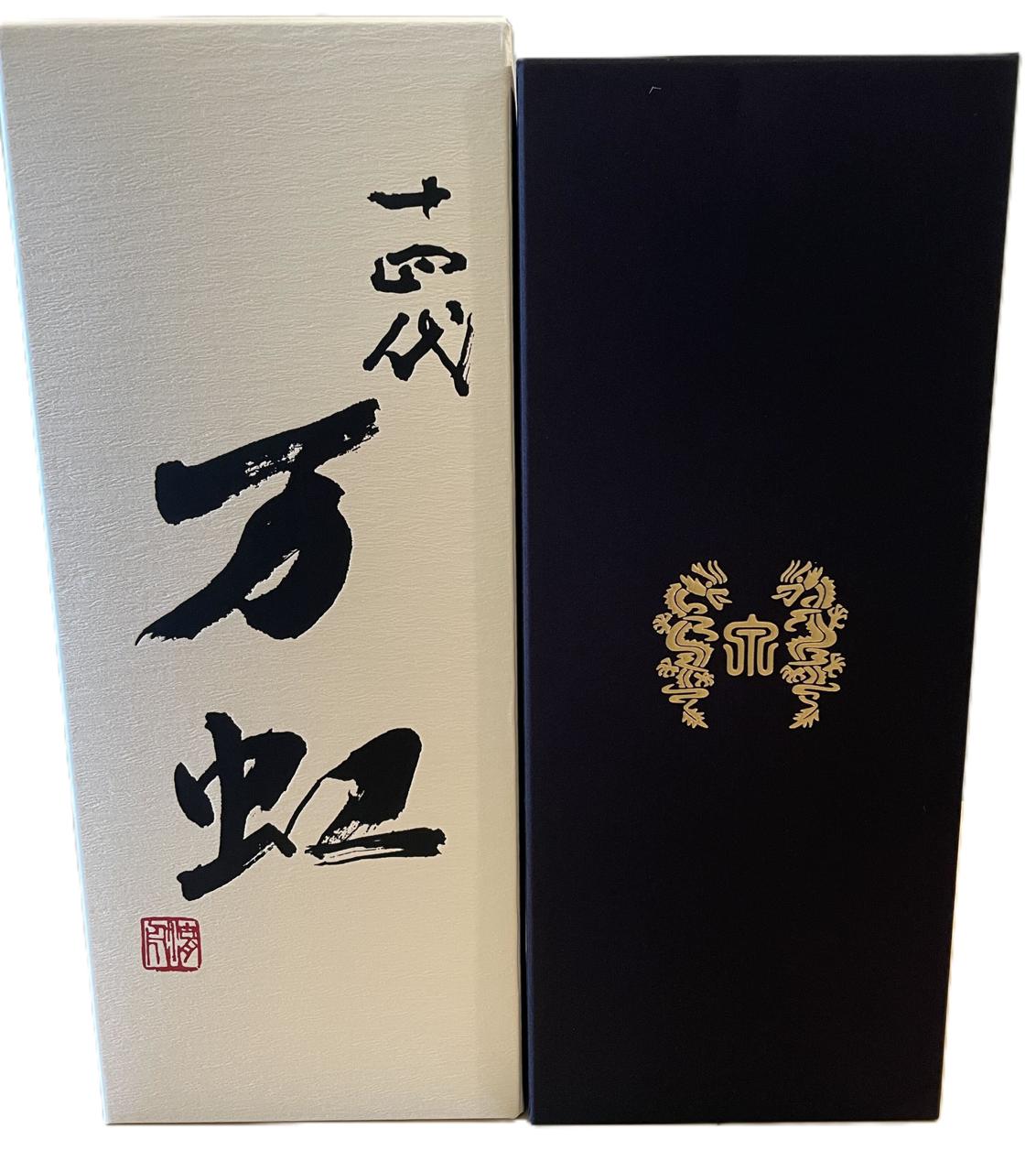 十四代 万虹 | Sakenomy - 日本酒を知り、日本を知る