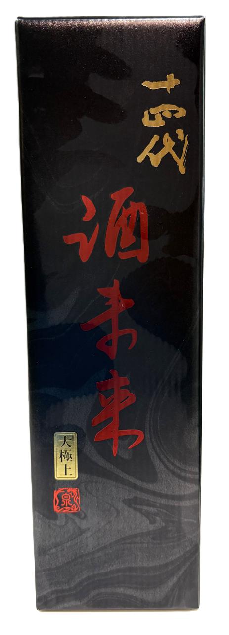 十四代 大極上諸白 酒未来 | Sakenomy - 日本酒を知り、日本を知る