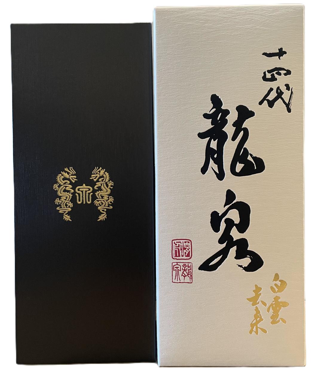 十四代 龍泉 白雲去来 | Sakenomy - 日本酒を知り、日本を知る