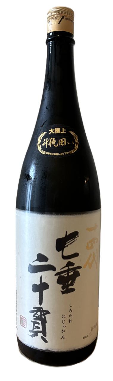十四代 七垂二十貫 | Sakenomy - 日本酒を知り、日本を知る