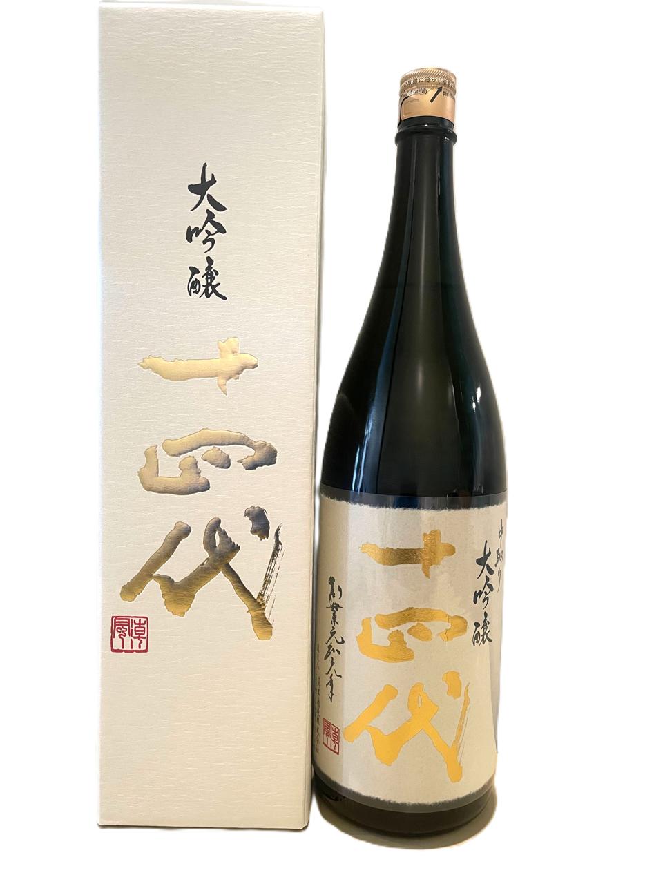 日本酒