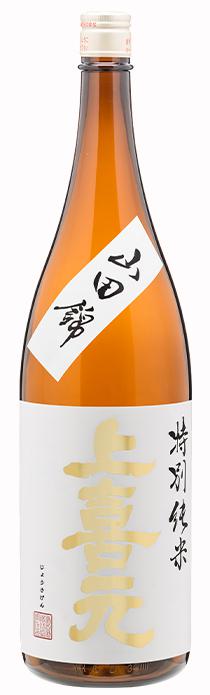上喜元 特別純米 山田錦 | Sakenomy - 日本酒を知り、日本を知る