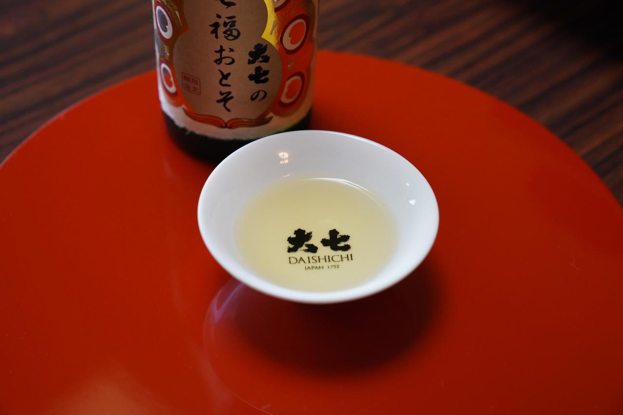 日本酒