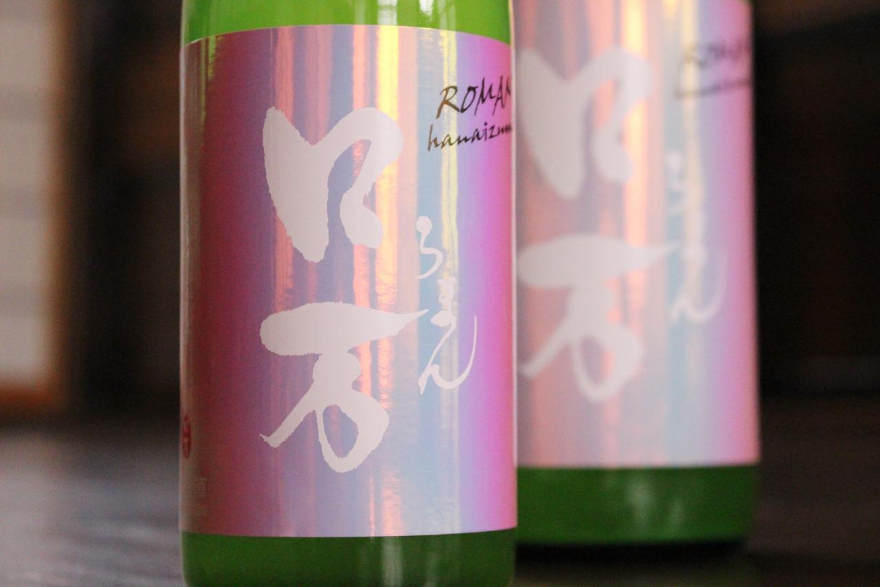 日本酒