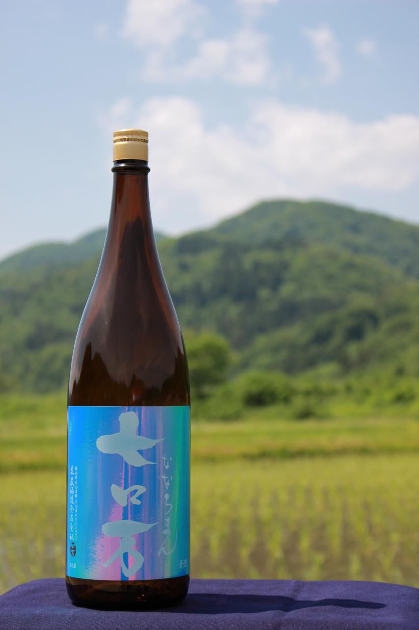 日本酒