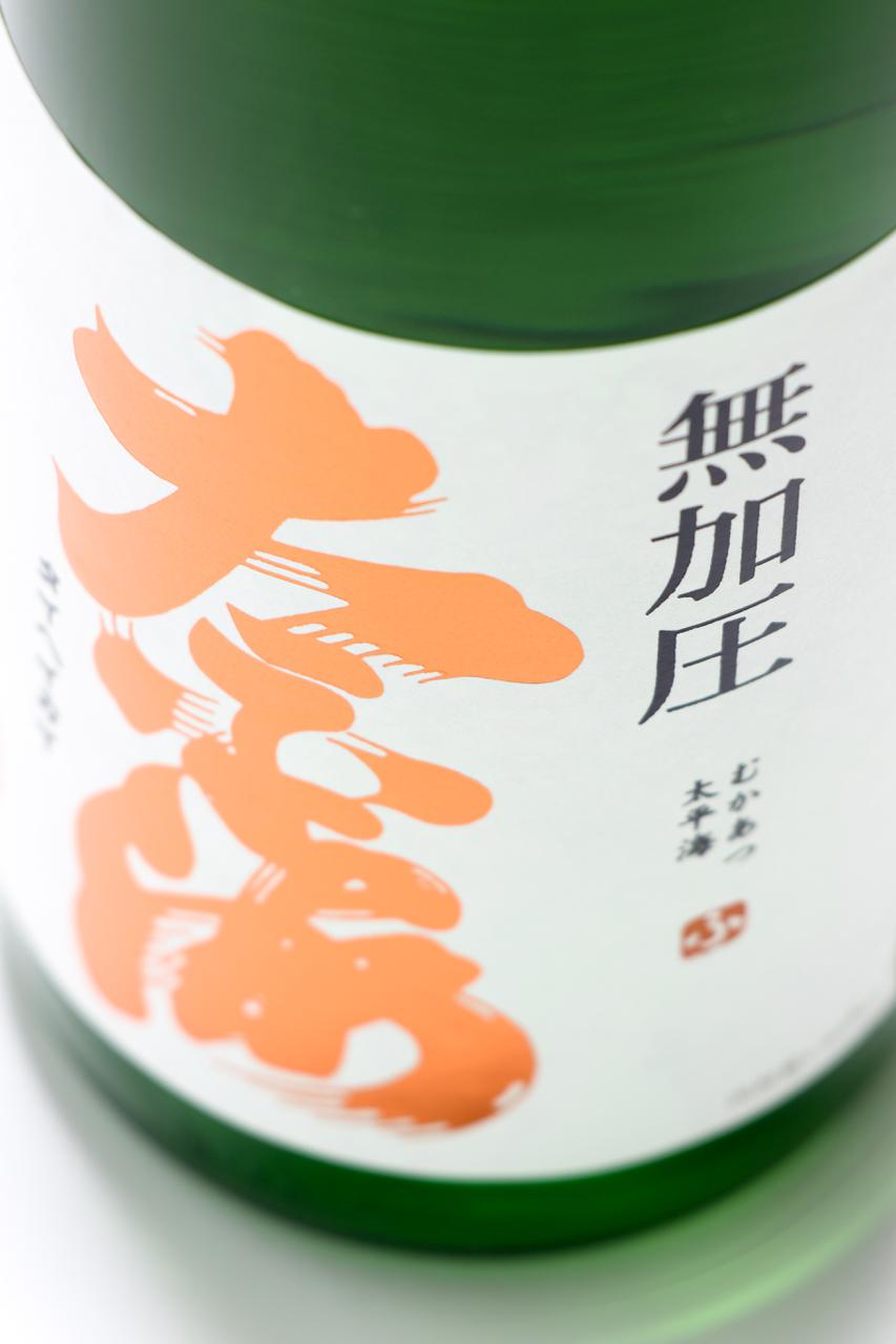 日本酒