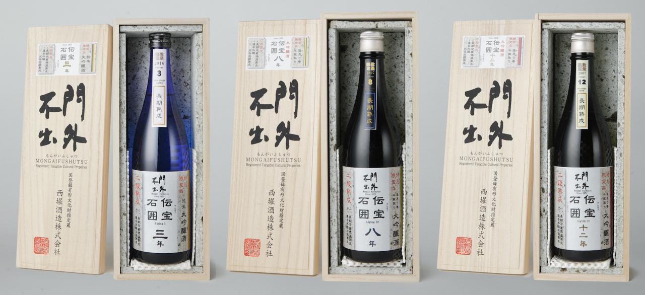 日本酒