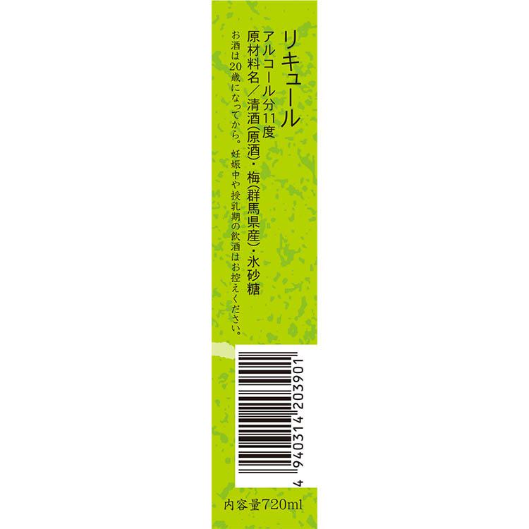 日本酒