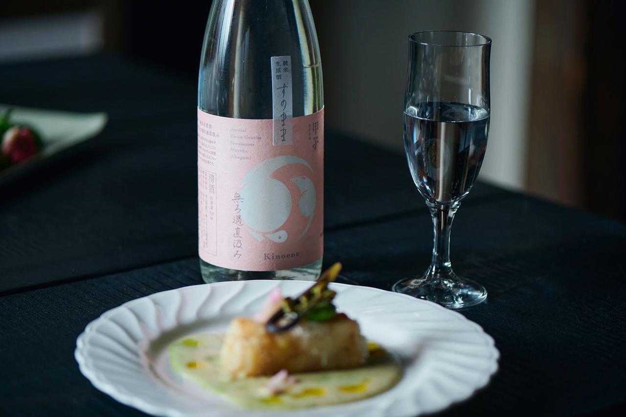 純米生原酒すのまま無ろ過直汲み | Sakenomy - 日本酒を知り、日本を知る