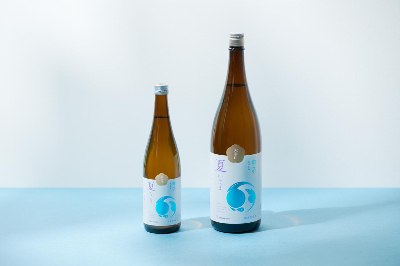 日本酒