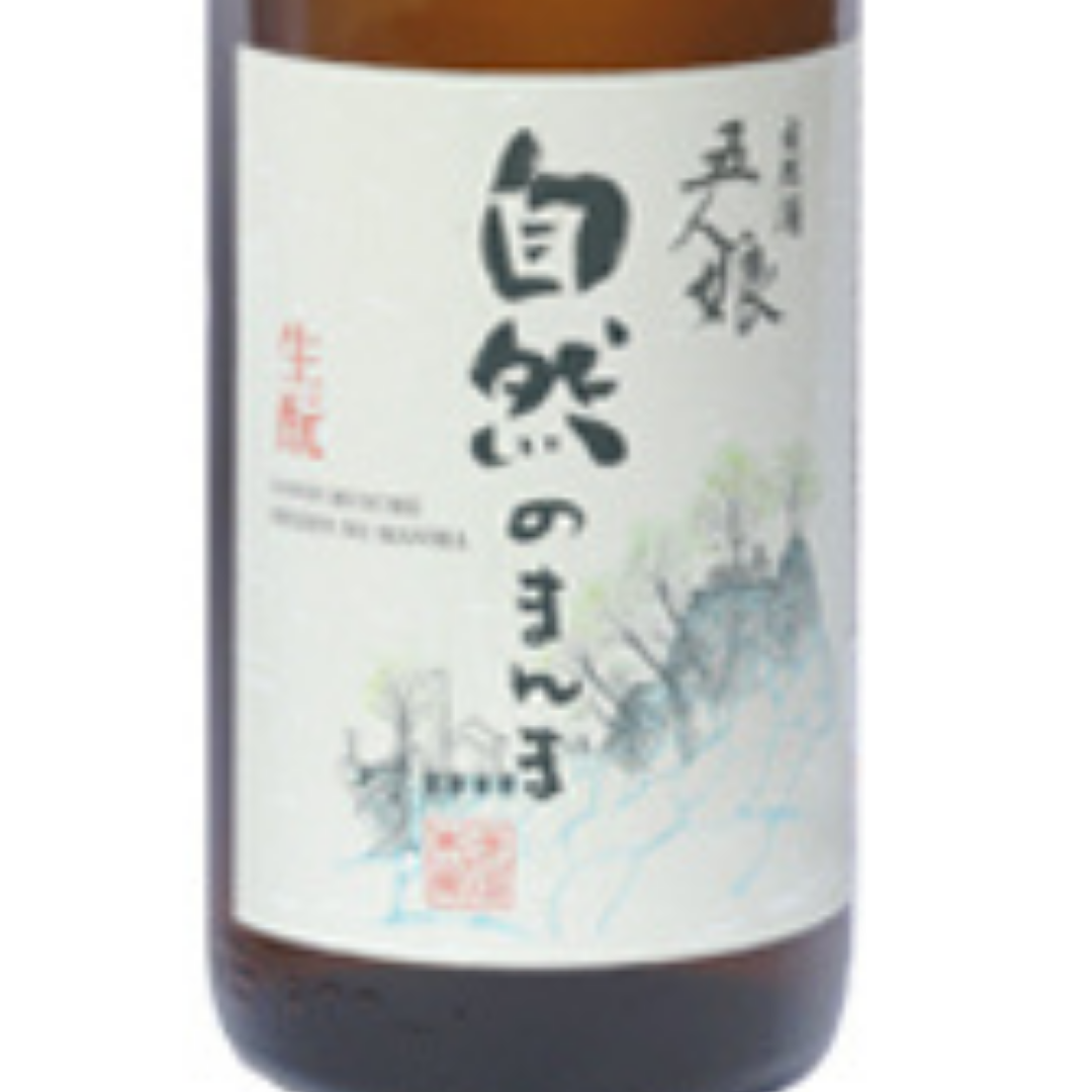 五人娘 自然のまんま | Sakenomy - 日本酒を知り、日本を知る