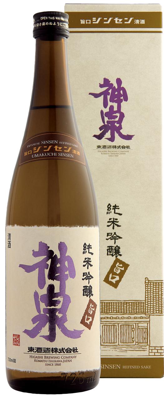 日本酒