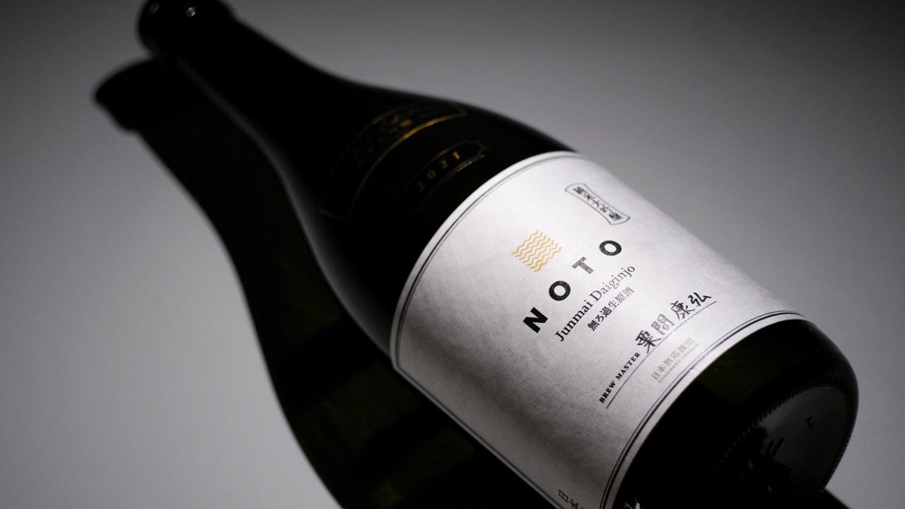 日本酒