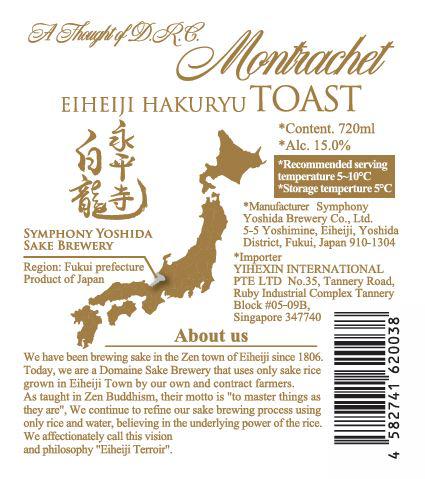 日本酒