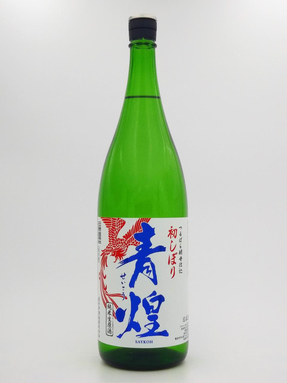 青煌 初しぼり 朱雀ラベル (純米生原酒) | Sakenomy - 日本酒を知り