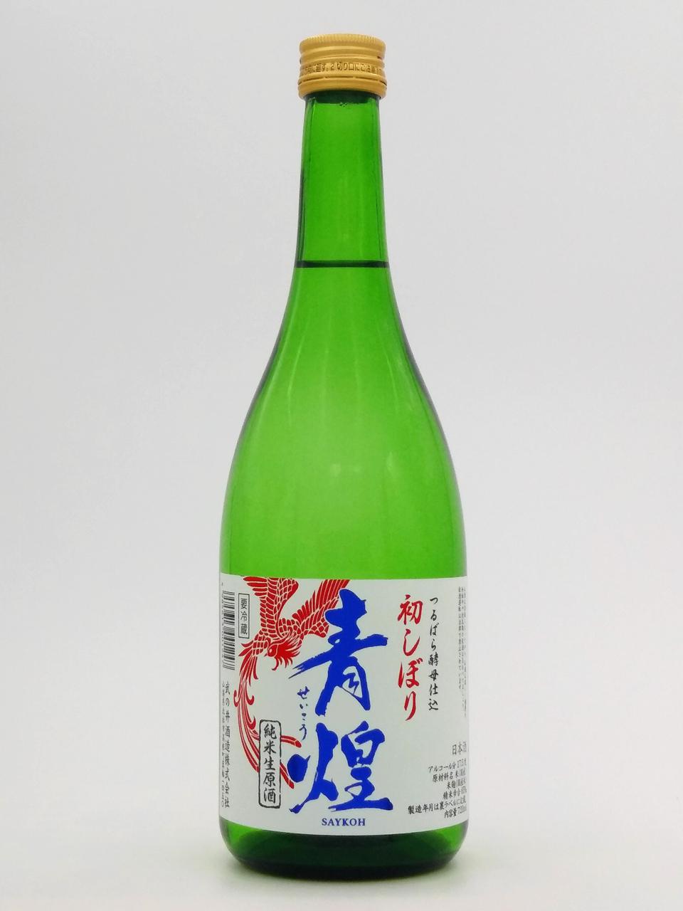 青煌 初しぼり 朱雀ラベル (純米生原酒) | Sakenomy - 日本酒を知り
