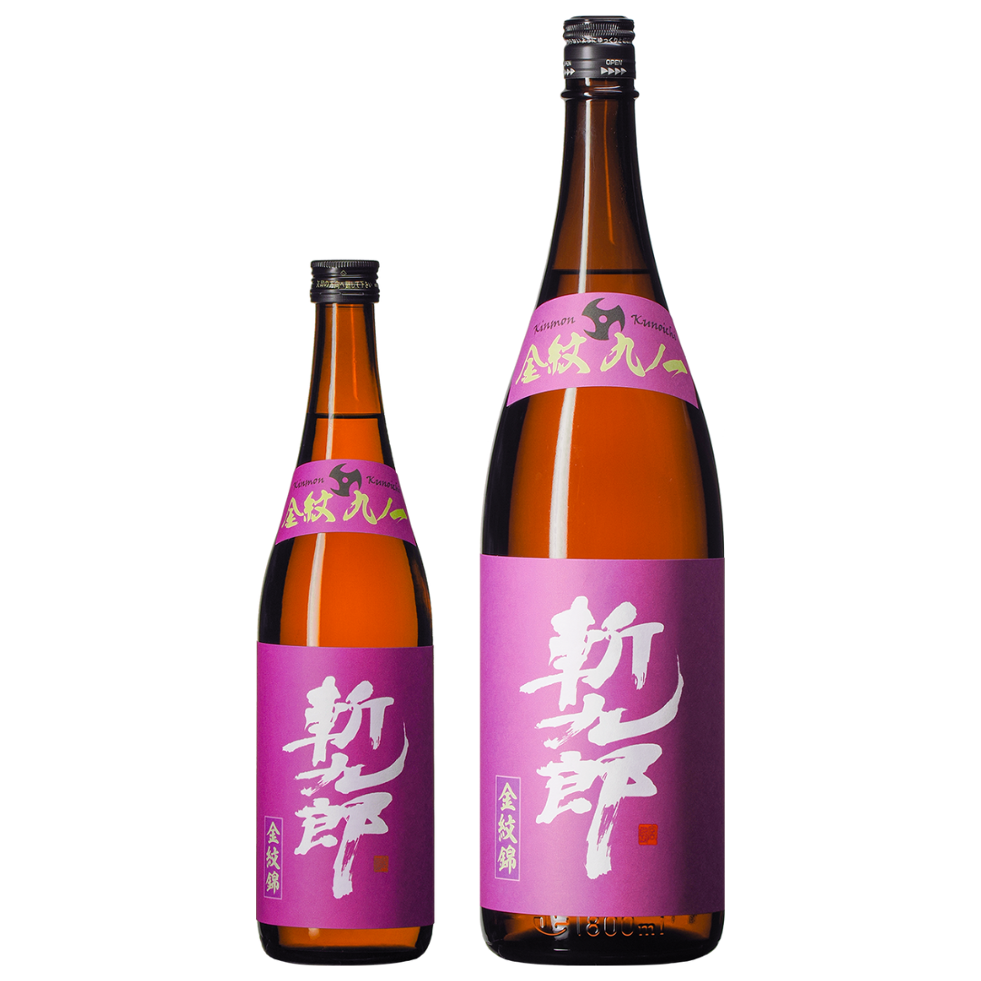 斬九郎 金紋 九ノ一 純米生酒 | Sakenomy - 日本酒を知り、日本を知る