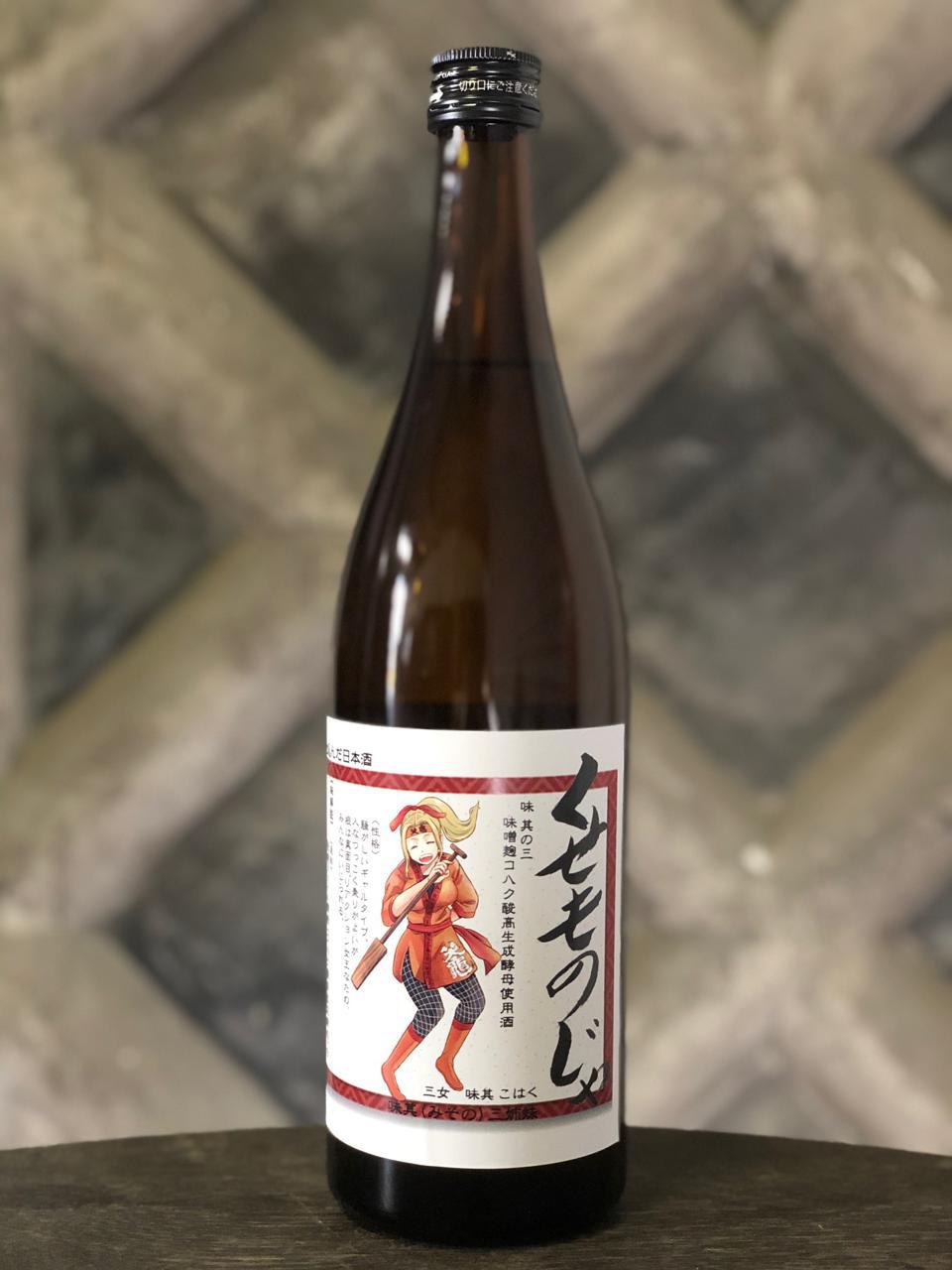 日本酒